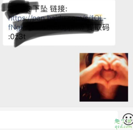 下坠小说同人文讲的什么-下坠txt博君一肖好看吗