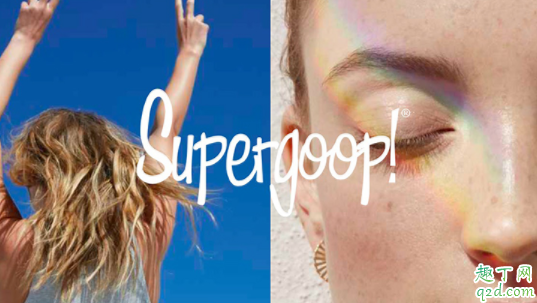 supergoop防晒是物理防晒吗 supergoop防晒霜成分