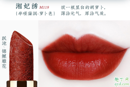 花西子杜鹃定制惊鸿M126适合黄皮吗 花西子雕花口红M126值得入手吗