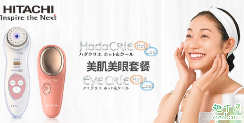 日立美眼仪怎么样 日立眼部美容仪使用评测