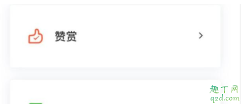 微信为什么不提供夜间模式 苹果要求微信夜间模式的原因
