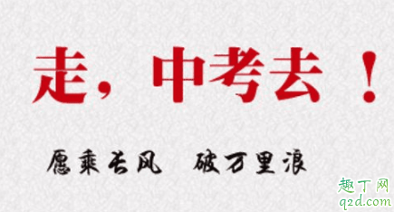 2020中考疫情作文题目预测 2020中考疫情作文素材大全
