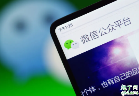 微信公众号悄悄话功能在哪 微信公众号悄悄话功能怎么开通
