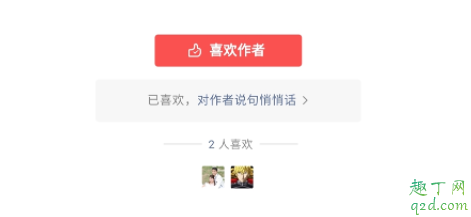 微信公众号悄悄话功能在哪 微信公众号悄悄话功能怎么开通
