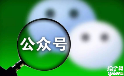 微信公众号悄悄话功能在哪 微信公众号悄悄话功能怎么开通