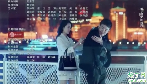 安家小楼和安丽丽在一起了吗 安家楼山关结局