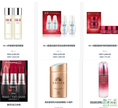 香港dfs55折是真的吗 dfs免税店55折活动截止时间2020
