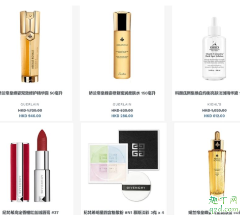 香港dfs55折是真的吗 dfs免税店55折活动截止时间2020