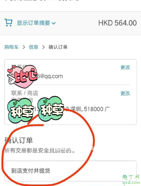香港DFS55折怎么下单 香港DFS55折可以代取吗