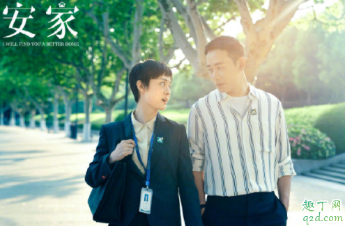 龙头滑丝什么意思 安家龙头滑丝什么梗