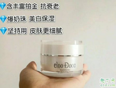 艾璐卡羊奶霜怎么样 艾璐卡羊奶霜使用测评