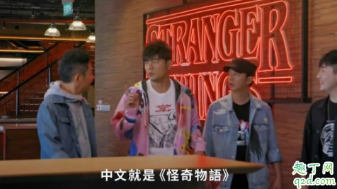周杰伦综艺周游记在哪看 周杰伦最新综艺周游记播出时间定档
