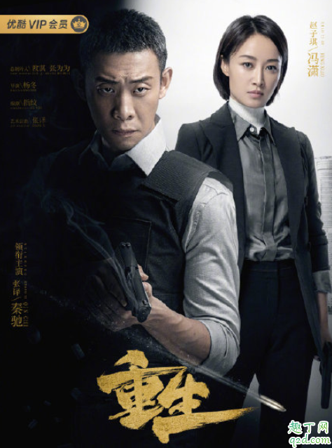 重生秦驰以前是什么样的人 重生秦驰是好是坏