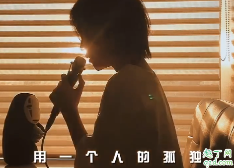 抖音用一个人的孤独换两个人的幸福是什么歌 抖音用一个人的孤独歌词