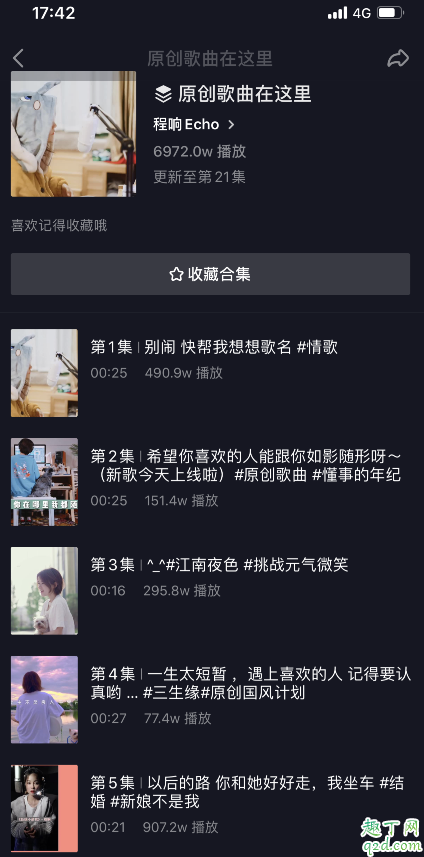 抖音用一个人的孤独换两个人的幸福是什么歌 抖音用一个人的孤独歌词