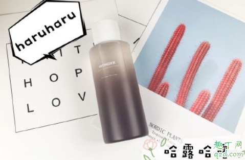 haruharu黑米焕肤水怎么样 haruharu黑米焕肤水使用测评