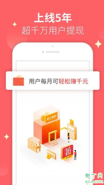 宏灵在线赚钱是真的吗 宏灵在线可以提现吗