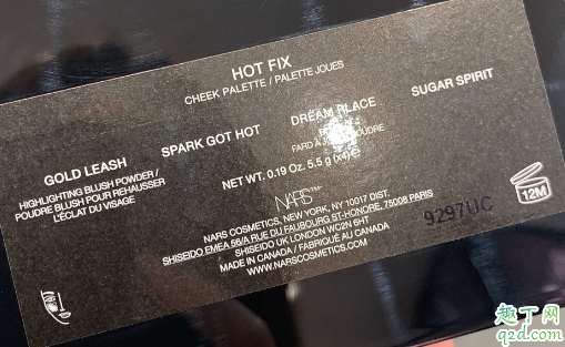 Nars2020春季新品腮红盘Hot Fix什么颜色 Nars腮红盘hot fix试色