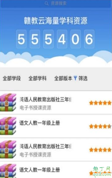 南昌市教育大数据监测平台登录入口地址 南昌市教育大数据监测平台怎么注册