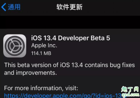 ios13.4 beat5值得更新吗 ios13.4 beat5体验一览