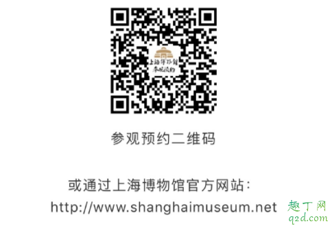 上海博物馆开放时间需要预约吗 上海博物馆恢复开放时间