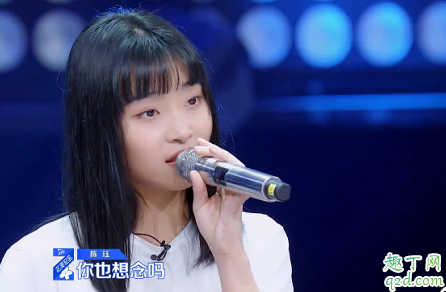 青春有你2陈珏为什么被称为花木兰 陈珏个人资料