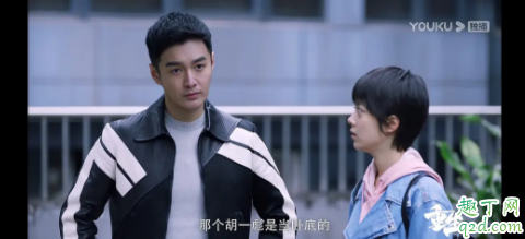 重生胡一彪是好是坏 重生胡一彪身份解析