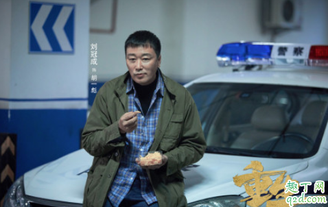 重生胡一彪是好是坏 重生胡一彪身份解析