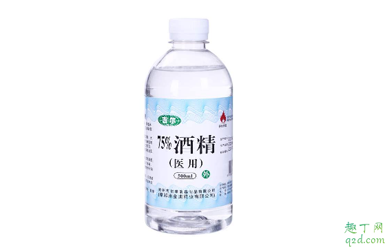 75度酒精喷到眼睛怎么办 75度酒精喷到眼睛会怎么样