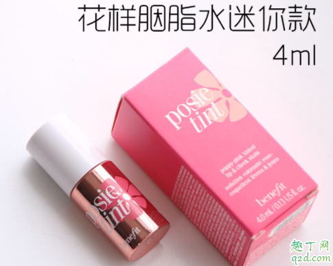 贝玲妃胭脂水哪个颜色好看 贝玲妃胭脂水保质期多久