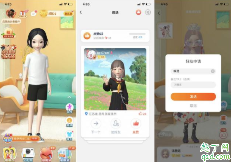 淘宝相亲名片怎么弄 ​手机淘宝相亲名片怎么玩