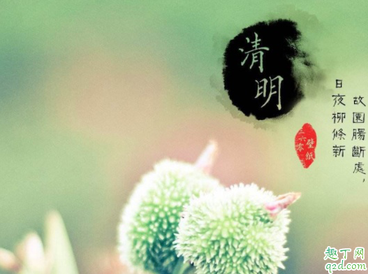 今年清明节加班有三倍工资吗 2020年清明节哪天是三倍工资