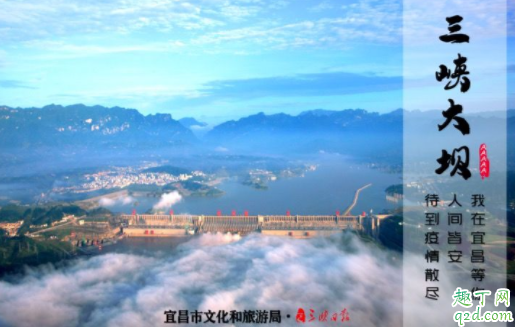 湖北宜昌旅游哪些人可以免费 福建人去湖北宜昌旅游免费真的假的