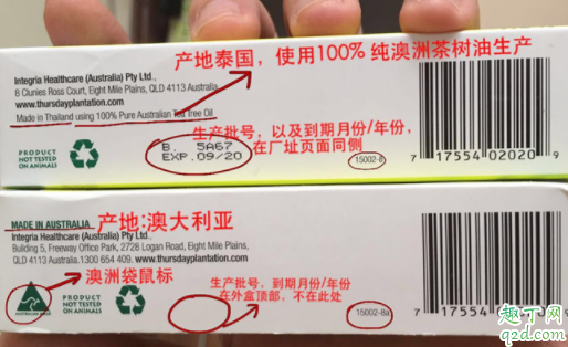 星期四祛痘凝胶产地是泰国是正品吗 星期四茶树祛痘凝胶孕妇可以用吗