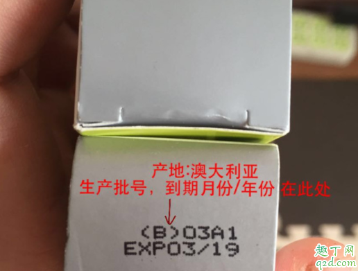 星期四祛痘凝胶产地是泰国是正品吗 星期四茶树祛痘凝胶孕妇可以用吗