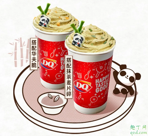 DQ熊猫出茉拌拌碗多少钱一份 dq熊猫出茉拌拌碗好吃吗味道怎么样