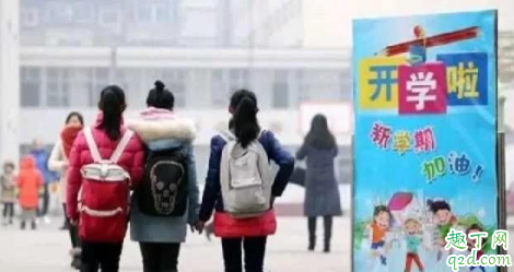 内蒙古3月25日开学是真的吗 内蒙古开学时间最新消息2020