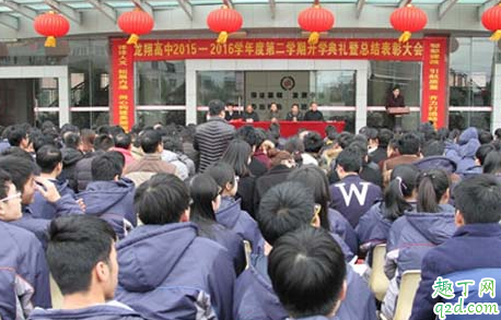 山东高中4月7日开学是真的吗 山东高中什么时候开学2020