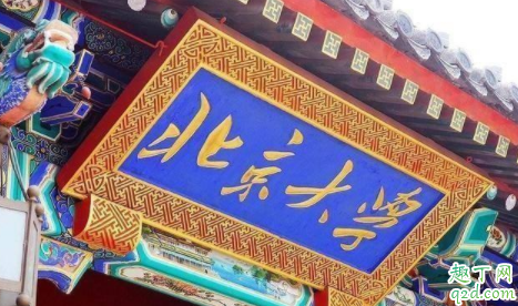 大学开学了会封校吗 2020大学开学了会封多久
