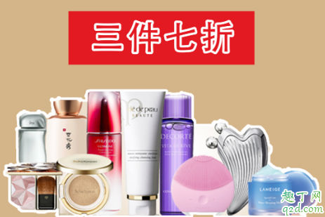 香港cdf7折是真的吗 香港cdf七折怎么买攻略