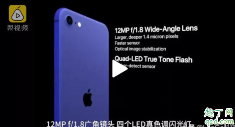 iphone9和iphone11哪个好 苹果9和苹果11的区别对比