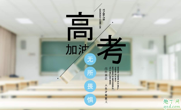 今年高考难度会降低吗 今年高考难度怎么样2020