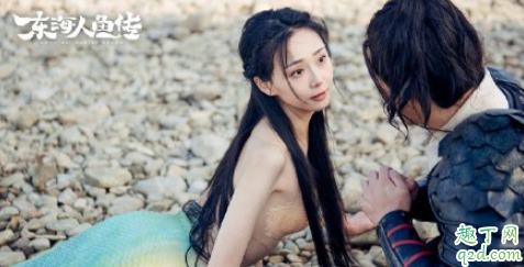 东海人鱼传最后结局什么意思 东海人鱼传电影解析
