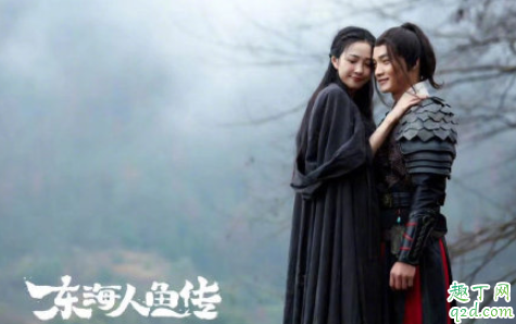 东海人鱼传最后结局什么意思 东海人鱼传电影解析