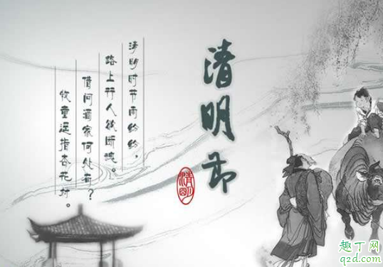 2020清明节加班是几倍工资 清明节加班工资是三天都三倍吗