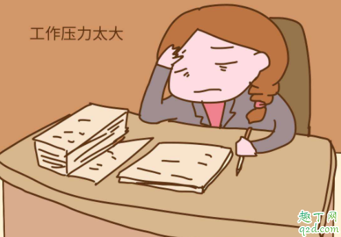 生活式熔断什么梗 什么是生活式熔断