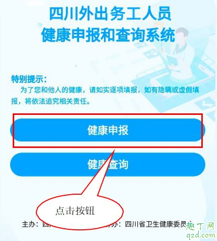 疫情期间健康证明有时间限制吗 疫情期间健康证明可以办几次