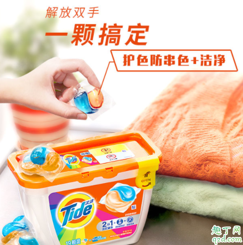 汰渍洗衣凝珠哪个味道好 汰渍洗衣凝珠怎么使用