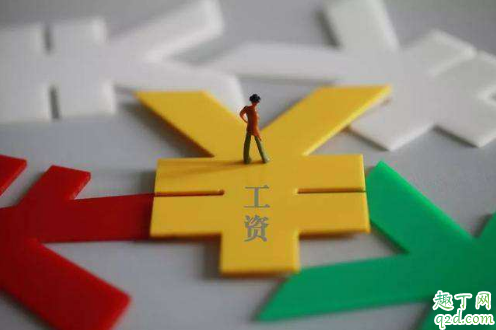 湖北籍员工无法返岗工资怎么算 湖北人不能上班工资怎么办