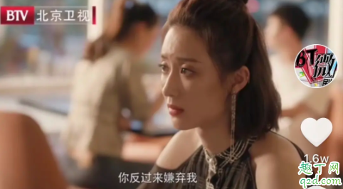 安家闪闪分手了吗 安家朱闪闪和王子健第几集在一起